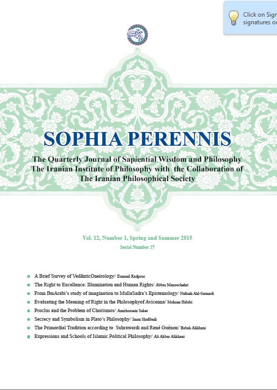 Sophia Perennis